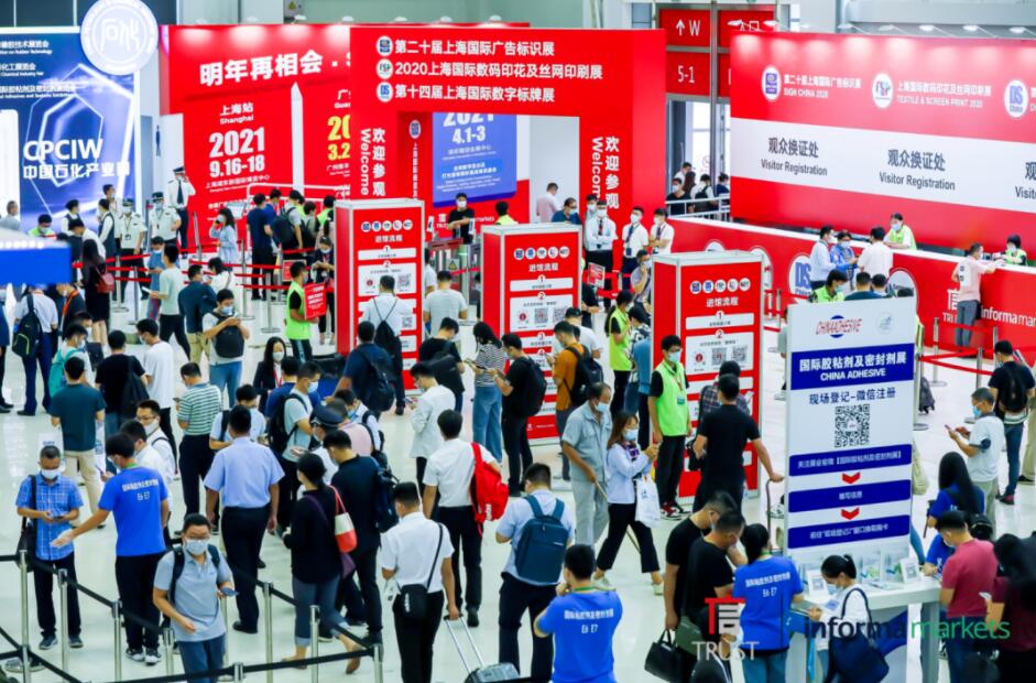 SIGN CHINA 2021觀眾預(yù)登記正式開通！9月16-18日上海新國際博覽中心，哪些精彩亮點(diǎn)不容錯過？