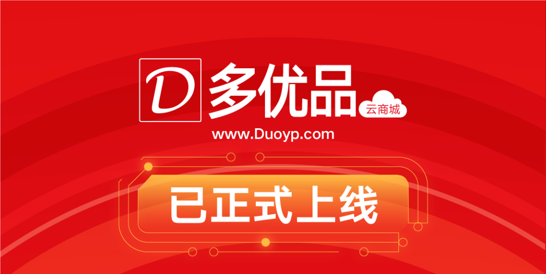 聽說我可以免費參加628亞太區(qū)云展？！