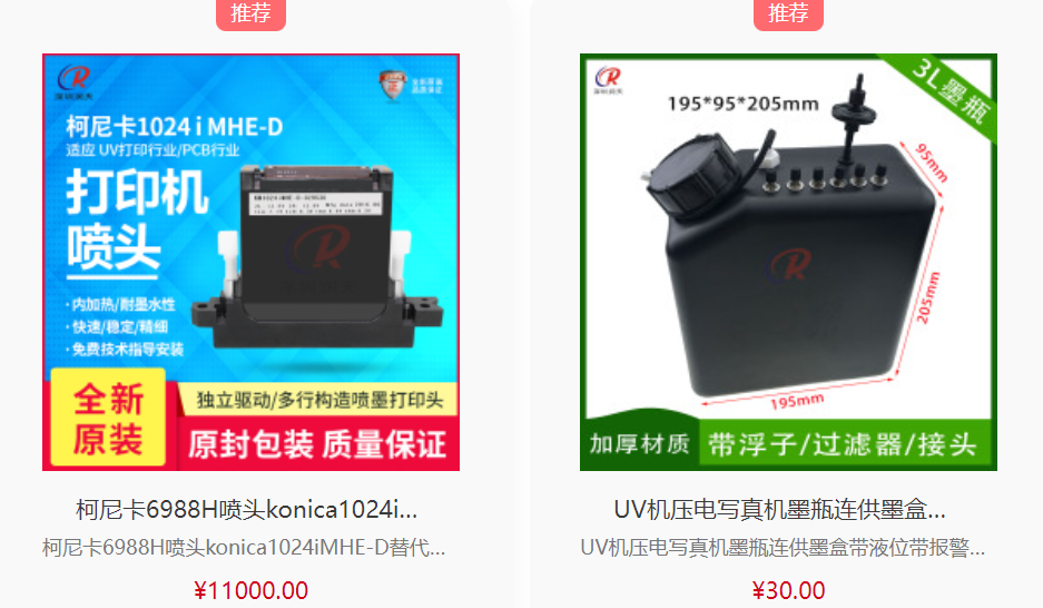 628亞太區(qū)云展，掃全球好貨，看全球直播！