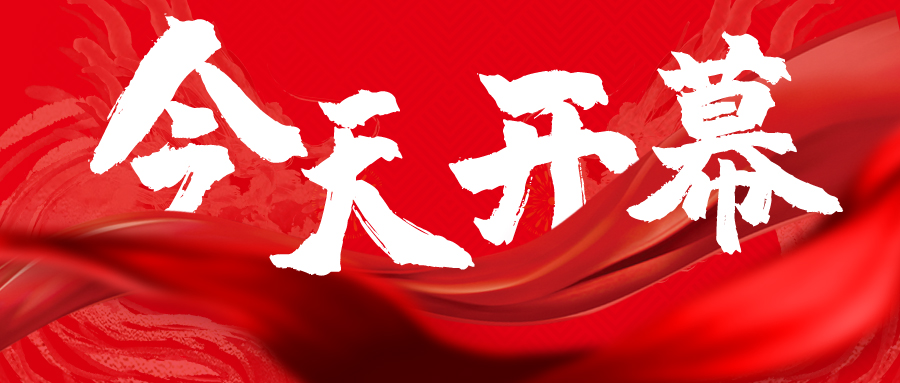 今天盛大開幕 | LED CHINA 深圳國(guó)際LED展，王者歸來！