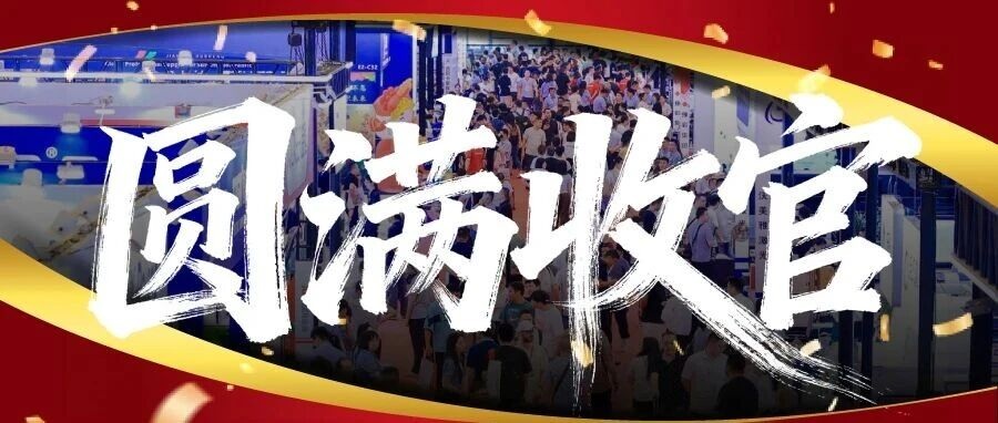 圓滿收官！全球廣印及LED數(shù)字標(biāo)識(shí)“奧斯卡”盛會(huì)燃爆上海，熱潮不停息