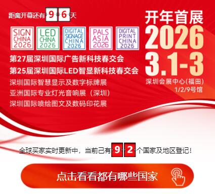 聞信展覽小程序上線啦，買家采購榜單實(shí)時(shí)看 