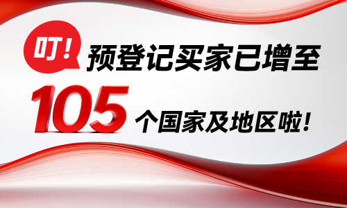 為什么國際買家都來聞信SIGN CHINA & LED CHINA深圳春交會？